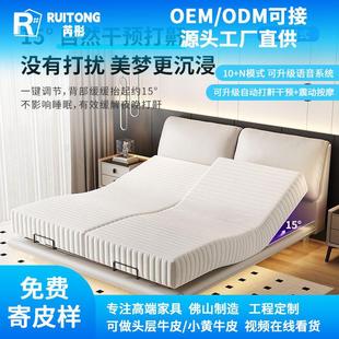 Elephant Ear Italian Light Luxury Electric Multifunctional Bedroom Double Bed Adjustable Smart Bed Without Disturbing Each Other