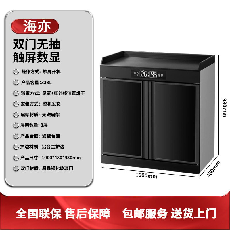 Gabinete de desinfección multifuncional de té, cocina comercial de comidas, gran comedor de comidas, caja doméstica de mármol