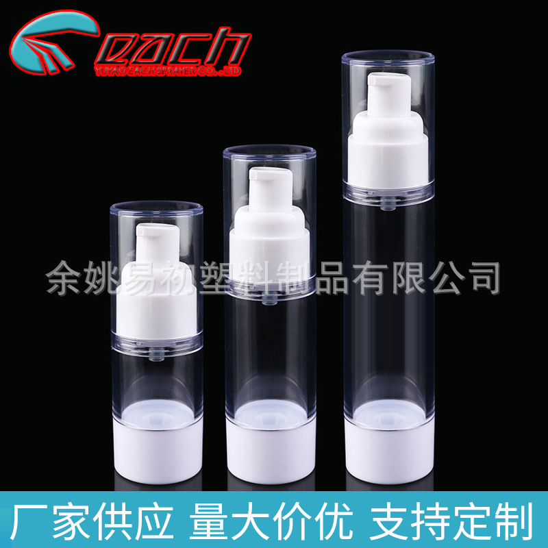 ���Ҷ���͸��AS��Һ���ƿ��շ�װƿ�����Һ��װƿ��ױƷ����