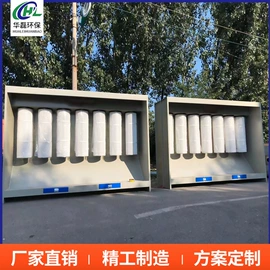 涂装除尘设备;废气处理设备;废气吸附装置