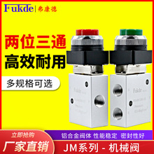 �Cе�y�քӚ��y����_�P��λ��ͨJM-05/06A/07���o�г̚�ؓQ���y