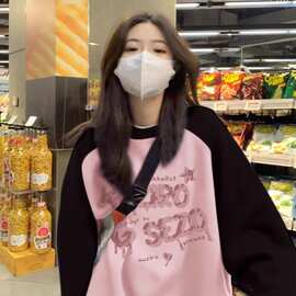 黑粉高级感超好看插肩袖卫衣女秋冬新款宽松显瘦设计感小个子上衣