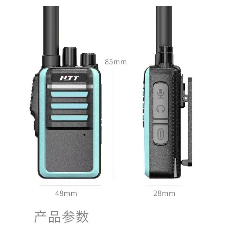 Haojietong G59 pequeño mini al aire libre de alta potencia walkie-talkie adecuado para el hotel restaurante entretenimiento salón de belleza