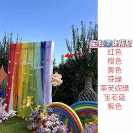 多巴胺纱幔马卡龙色系布料背景装饰幼儿园装饰网纱布料婚庆纱幔