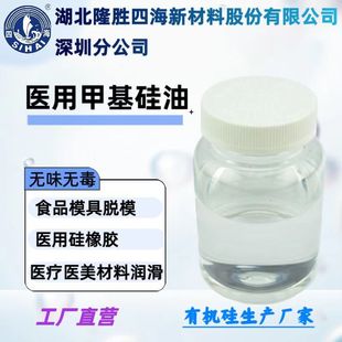 �t����е�����ø�Ó���׻����� CAS:63148-62-9 �]�l��С�0.1%