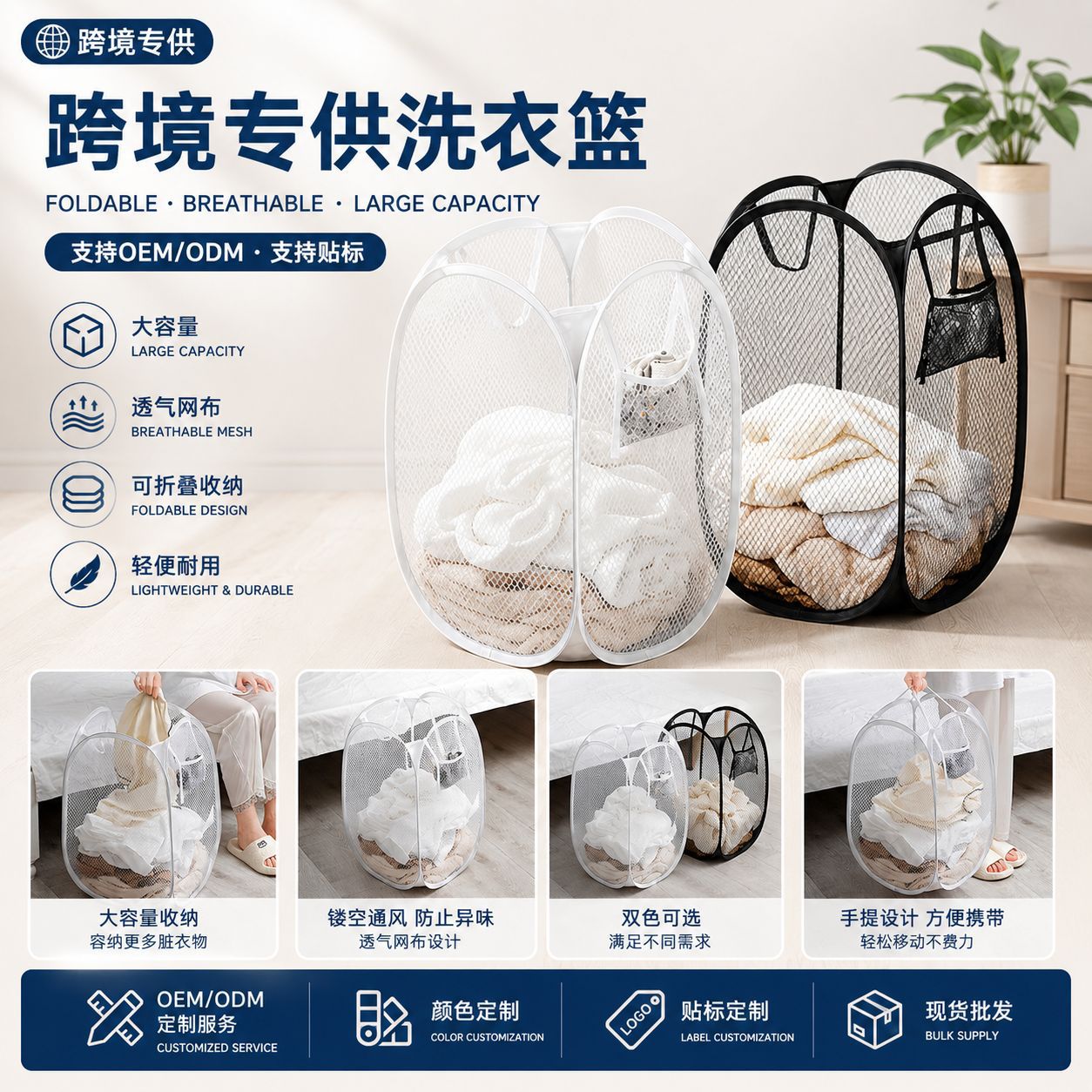 Cross-border best-selling laundry basket, foldable dirty clothes basket, home dirty clothes hamper, bathroom miscellaneous storage basket, bathroom dirty clothes hamper