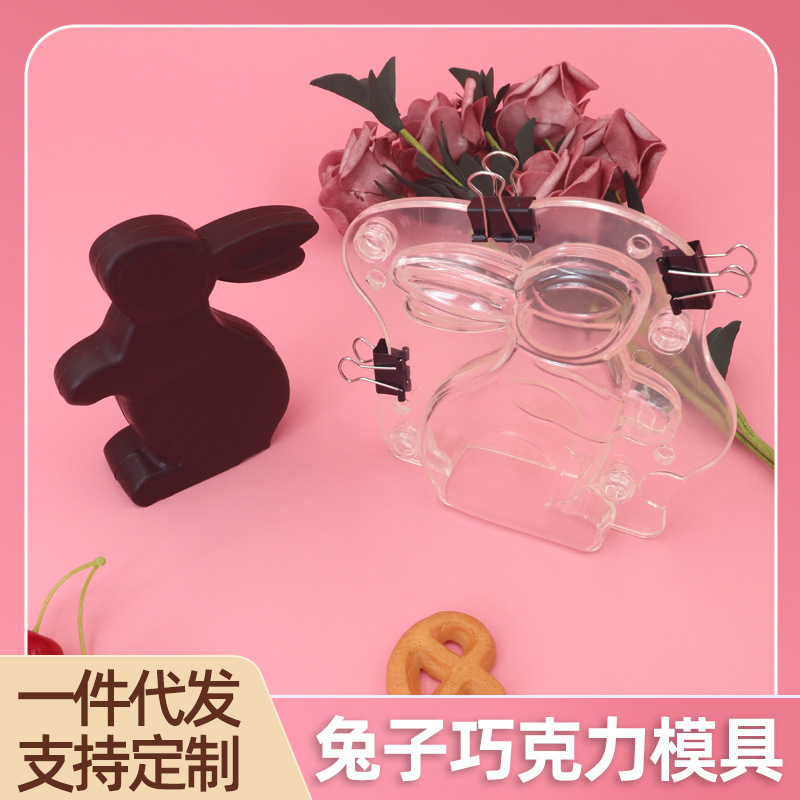 Suministro directo de fábrica, herramientas de bricolaje de chocolate artificial listas para usar, nuevo molde de chocolate en forma de conejo