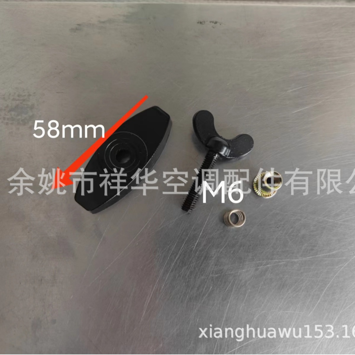 供应手拧螺丝 蝶形螺丝 尼龙螺丝 空调新风机组螺丝