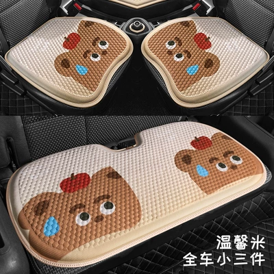 Cute Ladies Car Summer Cool — Four Seasons Pad - warm-rice-apple-bear-small-three-pieces-1