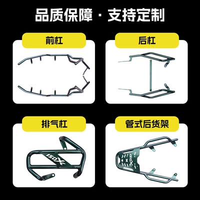 Motorcycle bumper | Frame, Modified Windshield