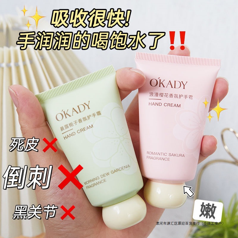 바셀린 핸드 크림 수화 보습 보습 미백 핸드 라인 거친 건조 방지 핸드 균열 보습 크림