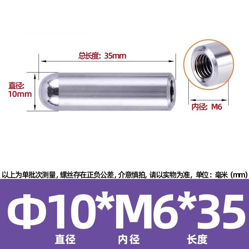 高精度 304 ステンレス鋼丸頭円弧めねじ円筒ピン内歯ピン位置決めピン M2-M6|undefined