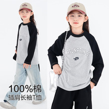 童装儿童撞色插肩袖长袖T恤中大童男女童宽松t恤批发韩版长袖上衣
