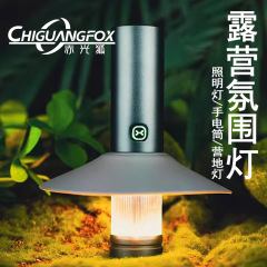 新型屋外三合一便利式キャンプライト磁気吸引フックダブル光源LEDキャンプ場雰囲気ランプ緊急灯