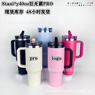 2025���R�d���N40oz�ֱ���304���P䓾ޟo�Ա�����܇�����Ա�PRO
