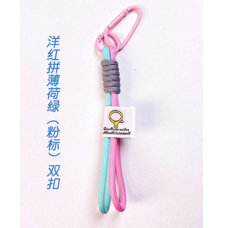 洋红拼薄荷绿(粉标)双扣