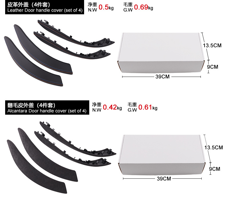 Suitable for Bmw 3 Series Alcantara Inner Handle Suede Leather Inner Armrest 4 Series Inner Handle F30 Leather Handle