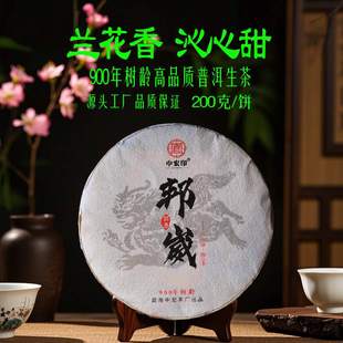 ���˹Ř��200g�Ϙ����ն������������l�ն������ՏS��ֱ�N