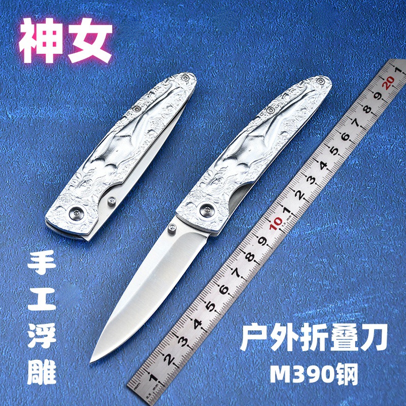 雕浮折叠刀高硬度野外露营求生刀多功能烧烤开快递车载小刀家用刀