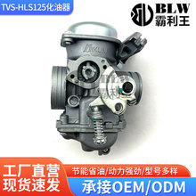 �羳TVS-HLS125Ħ�г������� ��ձ�Ĥʽ������ Ħ�г��û�����