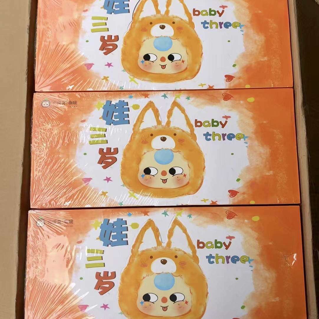 现货Baby Three V1 娃三岁初代毛绒动物系列盲盒公仔玩偶端盒8个-阿里巴巴
