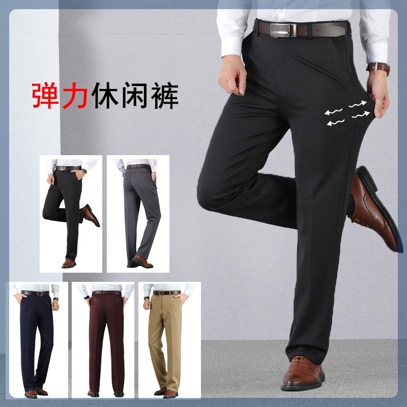 Summer Thin Men's Casual Pants Business Dress Pants Middle-aged and Elderly Casual Pants Trousers Men's Pants Stretch Pants