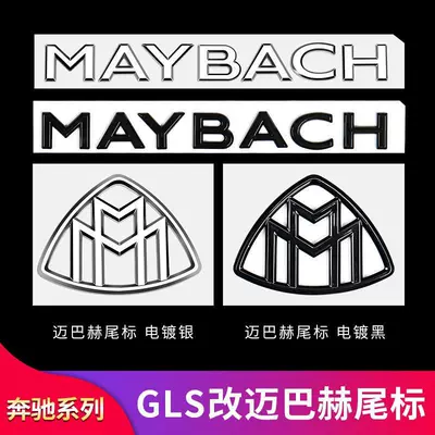 Car logo | emblem sticker