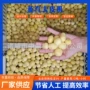 蒸汽去皮地摊狼牙设备