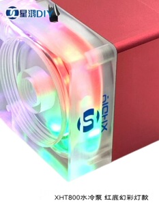 XHDIY-PM-XHT800ˮ��ô���ˮ�ûò�ˮ��ѭ�hɢ��ˮ��