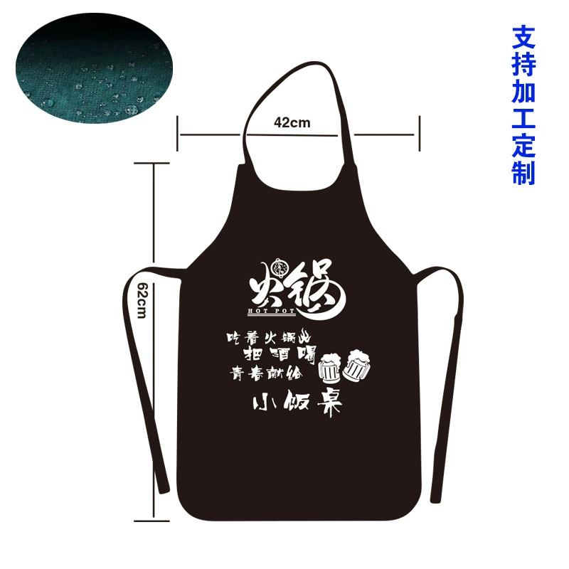 Одноразовый фартук, трансграничный горячий горшок, магазин, домашняя кухня, увеличенный и утолщенный, нетканый для взрослых, предметы первой необходимости, специально для общественного питания