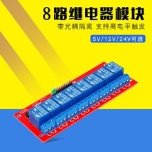 8·5V 12V 24V�^���ģ�K֧�ָߵ��ƽ�|�l��·�^����m��Arduino