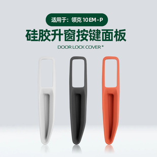 �m���I��10EM-P�������I���ԭ܇ɫ܇�d���������β���z���o�|