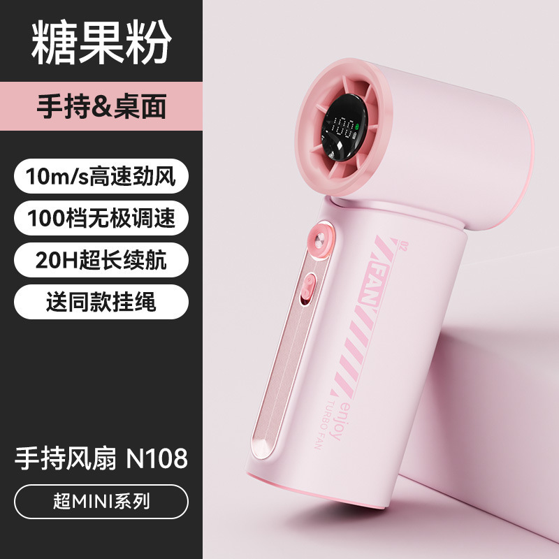 源头工厂东南亚爆款高速制冷冰敷风扇数显迷你便携 usb手持小风扇|undefined