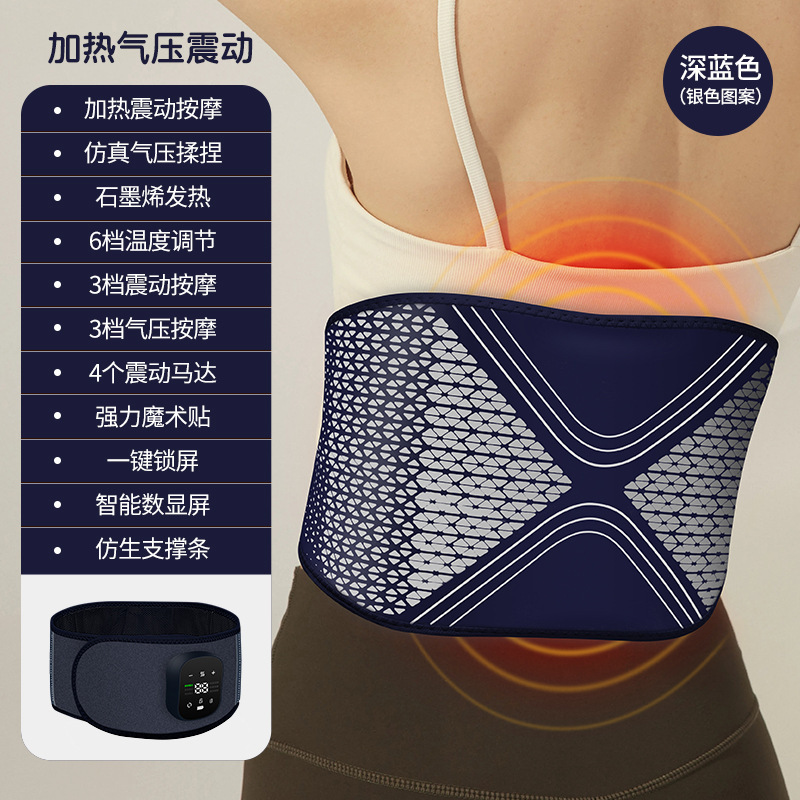 グラフェン腰マッサージ器腰マッサージベルト腰椎緩和器熱布腰マッサージ器振動冷布|undefined