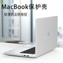 アップルコンピュータノート保護ケースはフロスト水晶aircaseケースmacbookpro保護ケースに適している