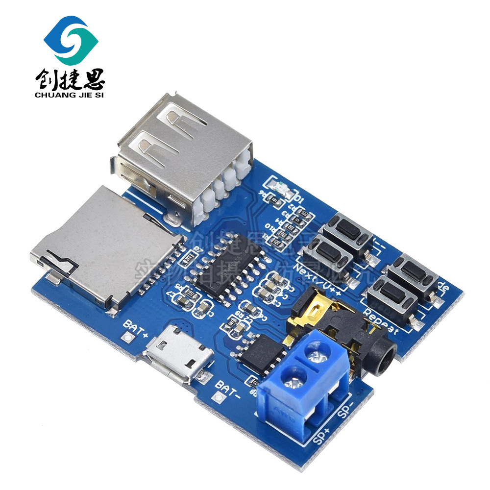 mp3模块 自带功放 无损解码板 mp3解码器 TF卡U盘解码播放器