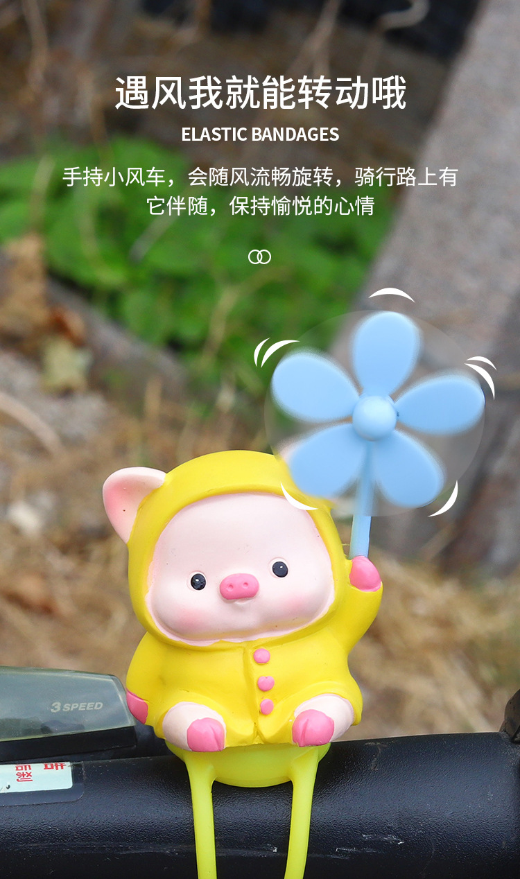 Cute Windmill Yellow Duck Car Ornament Electric Bicycle Decoration