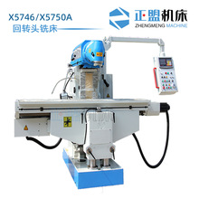 X5750Af㊴X5746ʽ㊴ʽfܻD^㊴SMo㊴