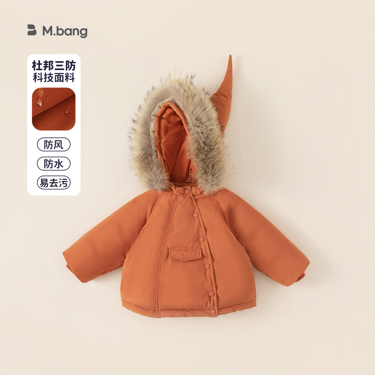 Ropa infantil Youbao, chaqueta de plumón infantil de invierno, estilo coreano, abrigo de plumón con gorro de bruja para niñas, plumón de pato blanco, ropa de bebé a prueba de tres elementos