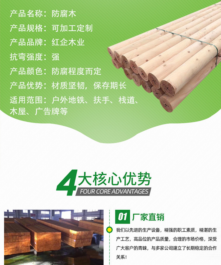 红企_05