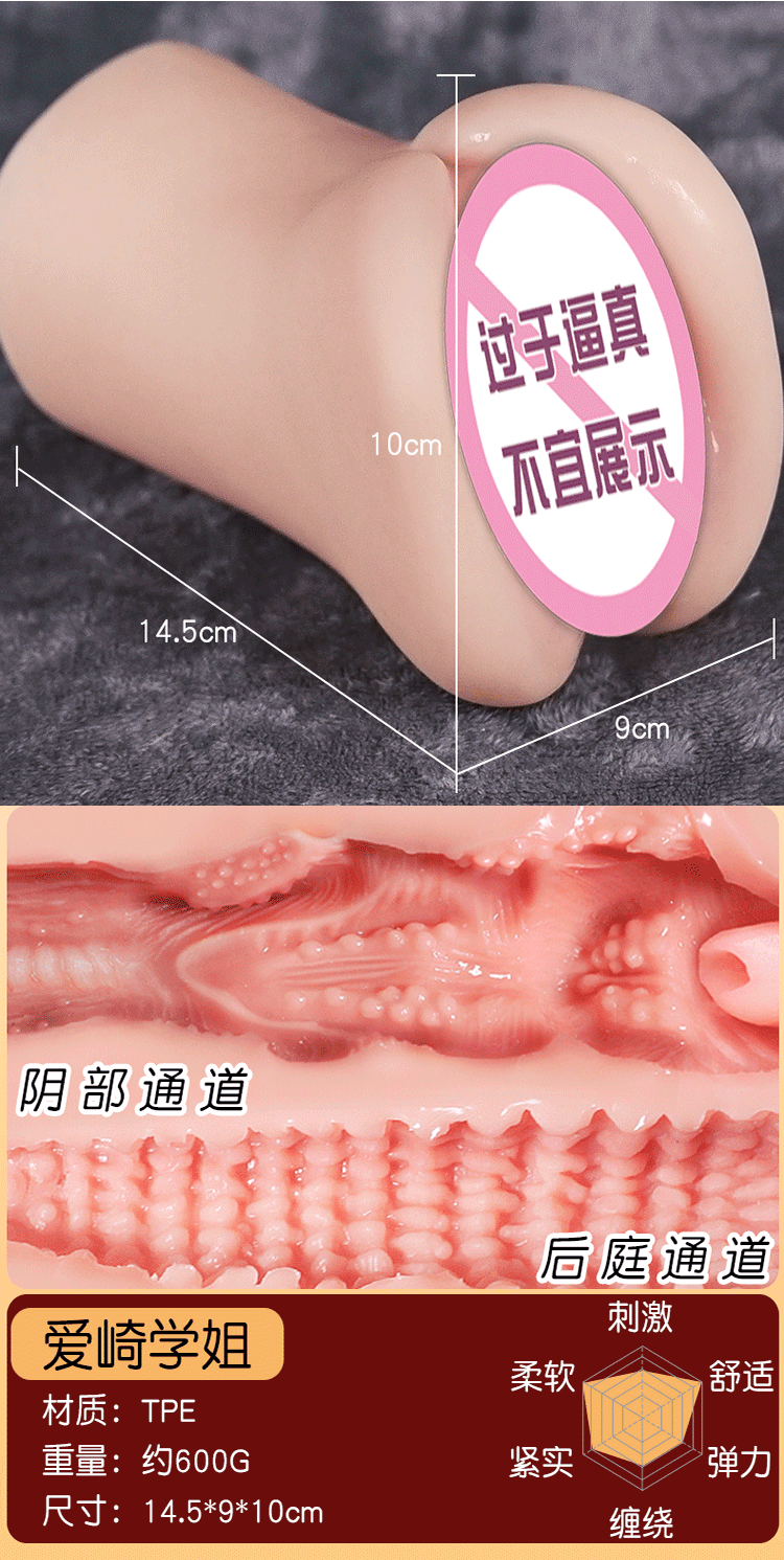 Jiuai Manual Masturbator Half-body TPE Model Simulated Vaginal Buttocks — detail image 10