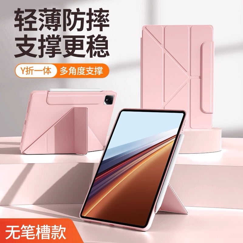 Suitable for Huawei Matepad11.5 Protective Case Honor 10 Tablet 12.1 Four-Corner All-Inclusive Gt2Pro Protective Case