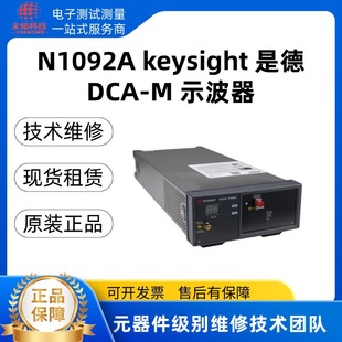 N1092A�ǵ� Keysightʾ���� �ṩ���g �S��/����/���U/�I�u