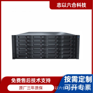 Ultra-Fusion [5288V7] [Rack-Mounted Server] 36-Bay Nas Storage On-Demand Ordering Is Applicable