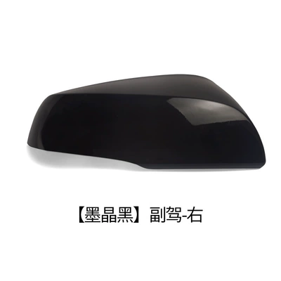 mirror housing cover turn signal – Rear mirror/rearview mirror assembly - rear-cover-ink-crystal-black-co-driver-right
