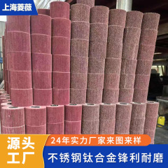 メーカー直販の伸線輪は金属表面の錆除去研磨鏡面ナイロン繊維伸線輪を効率的に清潔にする