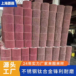 Factory direct wire drawing wheel efficient cleaning metal surface derusting polishing mirror nylon fiber wire drawing wheel