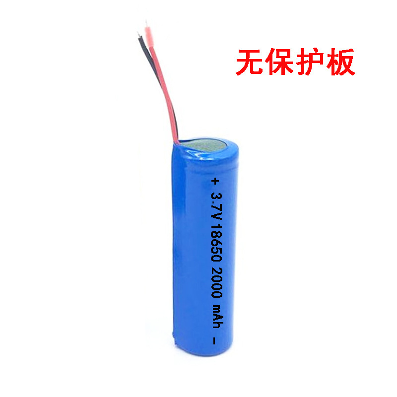 18650锂电池组3.7V出线带保护板音响音箱LED灯具防静电仪可充电池|undefined