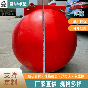 Factory Direct Water Supply Surface Plastic Float Ball Sea Construction Warning Polyethylene Float Ball