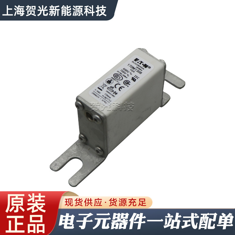 快速低压熔断器170M1308 170M1309 170M1310 170M1311 保险丝全新